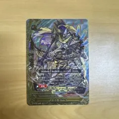 ヴァンガード 柩機の竜 バルビゾンデ SP クリティカルトリガー - メルカリ