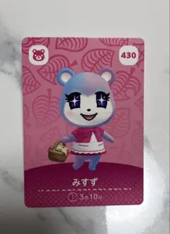 みすず amiibo あつ森