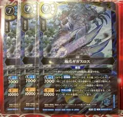 旧デジモンカード St-994 オメガモン シルバーエッチング - メルカリ