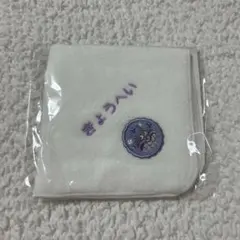 なにわ男子　高橋恭平　ミニタオル　アンパンマンミュージアム　バイキンマン