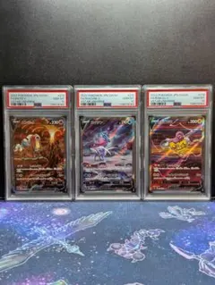 【PSA10 連番】エンテイV スイクンV ライコウV SAR【Vユニ】