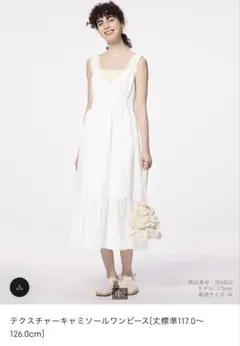 キャミソールロングワンピース GU M