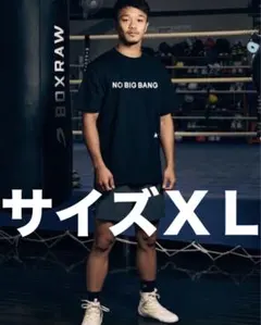 中谷潤人NO COFFEE 限定応援Tシャツ Lサイズ - メルカリ
