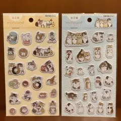 モフサンド ぷくっとシール 2点セット