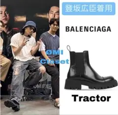 balenciaga バレンシアガ トラクター ブーツ 42 - メルカリ