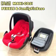 【良品】MAXI-COSI PEBBLE & FamilyFixBase レッドのサムネイル