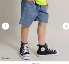 DRC branshes デニム　カラバリ　ハーフパンツ サックス　130