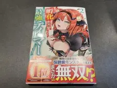 Ko様 リクエスト 3点 まとめ商品