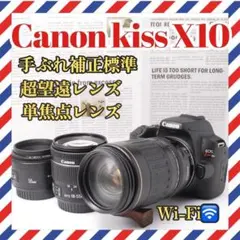 Canon kiss X10❤️トリプルレンズセット❤️Wi-Fi搭載✨一眼レフ