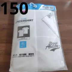 新品半袖肌着150　男の子