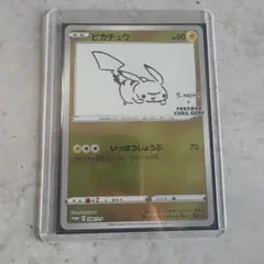 ピカチュウ プロモ 長場 yu-nagabaのサムネイル