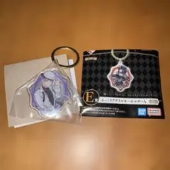 ツイステ　一番くじＥ賞 ジェイド　ぷっくりアクリルキーホルダーＡ