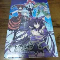 デート・ア・ライブ イラスト　クリアファイル　月刊ドラゴンエイジ　付録　非売品②