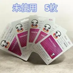 WAONカード 575枚 waonカード 55歳以上のお客さまへ＞あなたの電子マネーWAONにG.G特典をプラス