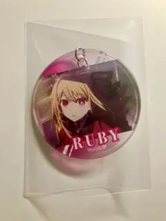推しの子 星野ルビー ラバーストラップ キーホルダー