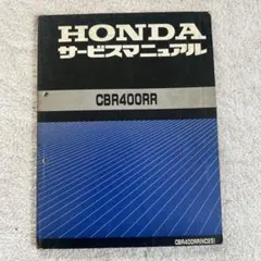 ホンダ GB400 500 MK2 サービスマニュアル パーツリスト - メルカリ