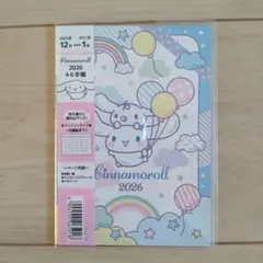 スケジュール帳 手帳 サンリオ シナモロール シナモン 2026 A6