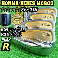 特注品】ホンマ ベレス プレミアム フルセット 14本 全バーコード付