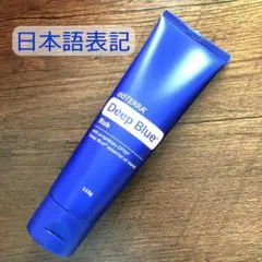 ドテラ ディープブルーラブ(クリーム)115g 新品未使用未開封 - メルカリ