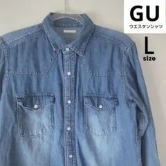 【 美品 】GU L ウエスタン デニムシャツ 長袖 大きめ ユニセックス 着痩