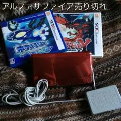 3DS ポケモン２本セット