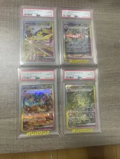 2026年最新】イーブイex sar psa10の人気アイテム - メルカリ