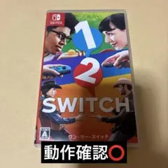 ✴︎11時時以内発送✴︎美品 Switch 1-2-Switch 動作確認⭕️⭕️