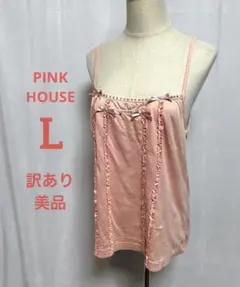 ピンクハウス　PINK HOUSE L キャミソール ピンク リボン フリルのサムネイル