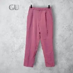 【GU ジーユー】　ストレッチテーパードパンツ　ピンク　センタープレス　シンプル
