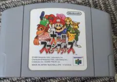 Nintendo　オールスター! 大乱闘 スマッシュブラザーズ