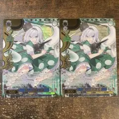 東方Project 幽人の庭師 妖夢 SR 4枚セット 東方Project 幽人の庭師 妖夢 SR 4枚セット - メルカリ