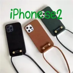 iPhoneショルダーケース iPhone se2 全機種対応可能