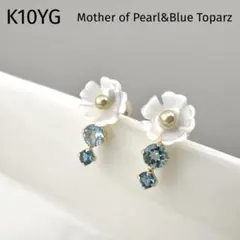 K10YG　ロンドンブルートパーズ　マザーオブパール　天然石　イエローゴールド