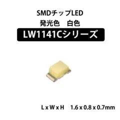 ライト
