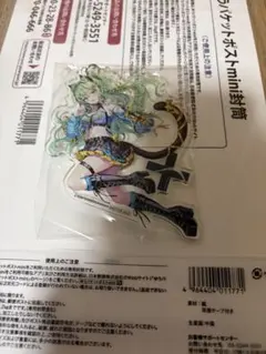 ASAP SYNERGY×momoco アクリルキーホルダー　緑