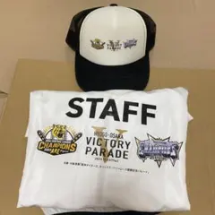 阪神タイガース　2005  御堂筋優勝パレード　スタッフ用ジャンパー&キャップ 阪神タイガース 2005 御堂筋優勝パレード スタッフ用ジャンパー