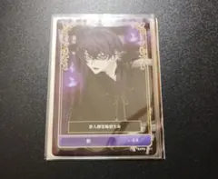 シクフォニ　トレカ　いるま　廻