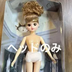 2025年最新】リカちゃん ビジューの人気アイテム - メルカリ