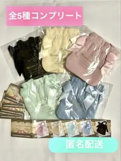 メゾンドフルール　ダブルリボンギャザートートバッグキーホルダー　全5種　ガチャ