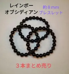 2026年最新】天然石 ブレスレット まとめ売りの人気アイテム - メルカリ