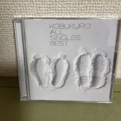 コブクロ ALL SINGLES BEST CD
