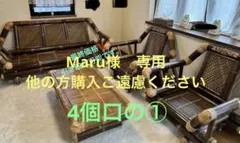 A693 李朝 家具 李朝膳 李朝盤 ソバン 机 卓 - メルカリ