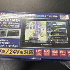 美品⭐︎ドリームメーカーポータブルナビ9インチフルセグPN0907A0907AT