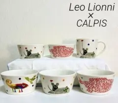 レオ•レオニ マグカップ ボウル皿 フレデリック スイミー カメレオン 非売品のサムネイル