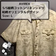 AVIREX アヴィレックス 半袖シャツ 総柄 和柄 鷹 虎 コットンリネン Lのサムネイル
