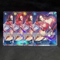 ボア・ハンコック　OP07-051 SR パラレル　4枚①