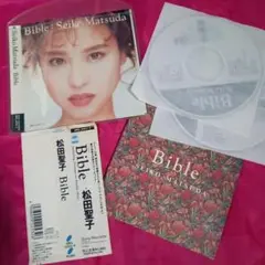 松田聖子/バイブル
