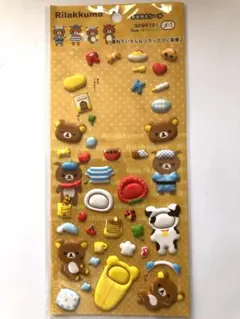 2026年最新】リラックマ平成の人気アイテム - メルカリ