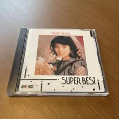 岡田奈々スーパーベストCD - メルカリ