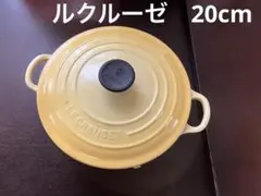 2025年最新】ルクルーゼ ココットロンド 20cmの人気アイテム - メルカリ